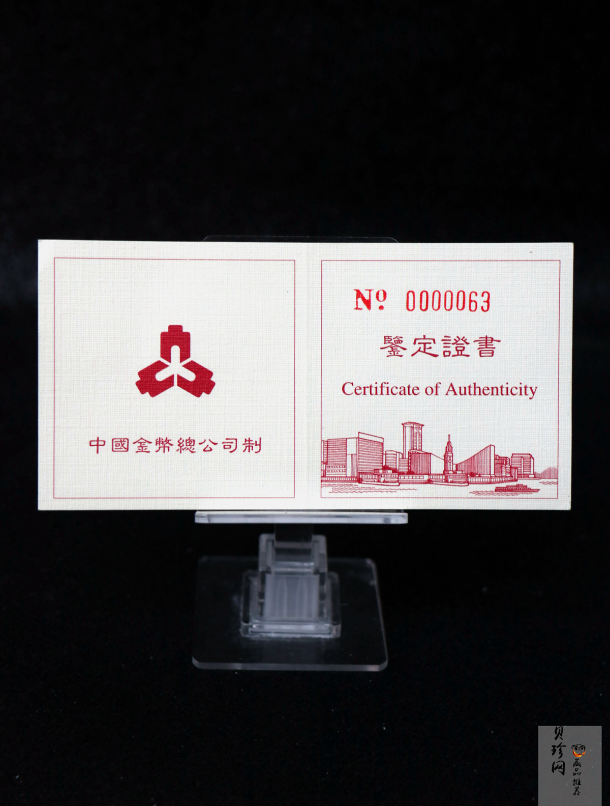 【961202】1996年香港回归祖国金纪念币（第2组）1/2盎司精制金币
