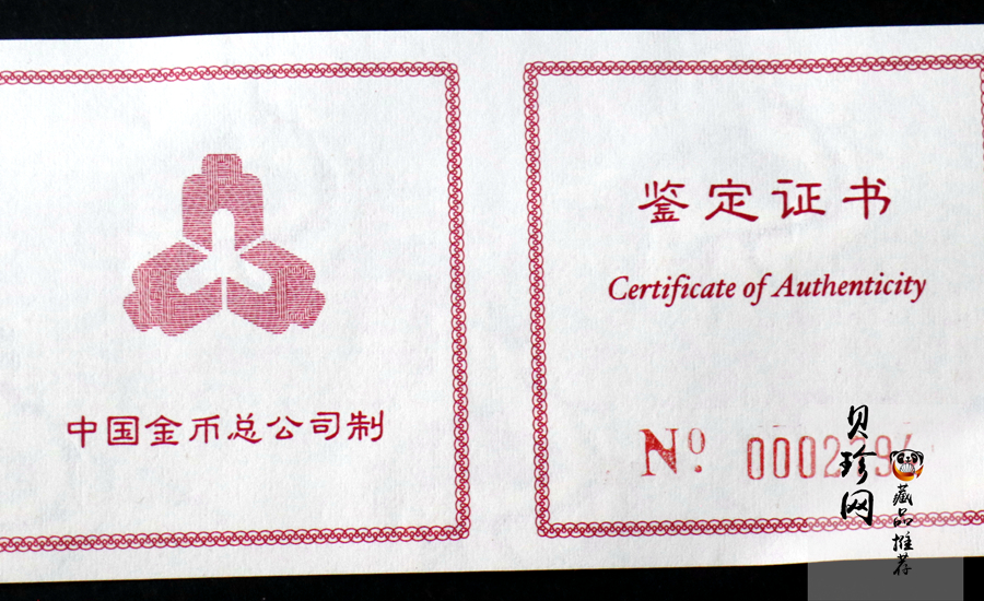 【970902】1997年香港回归祖国金银纪念币（第3组）-香港1/2盎司精制金币