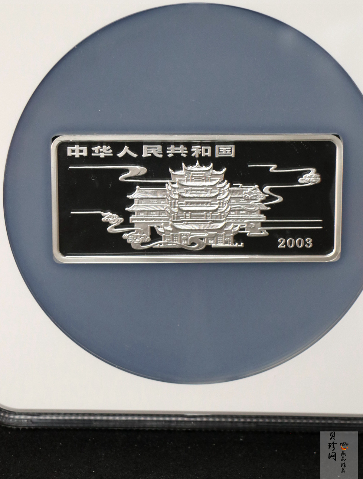 【030502】2003年中国民间神话故事彩色银纪念币（第3组）-鹊桥相会5盎司长方形彩色精制银币