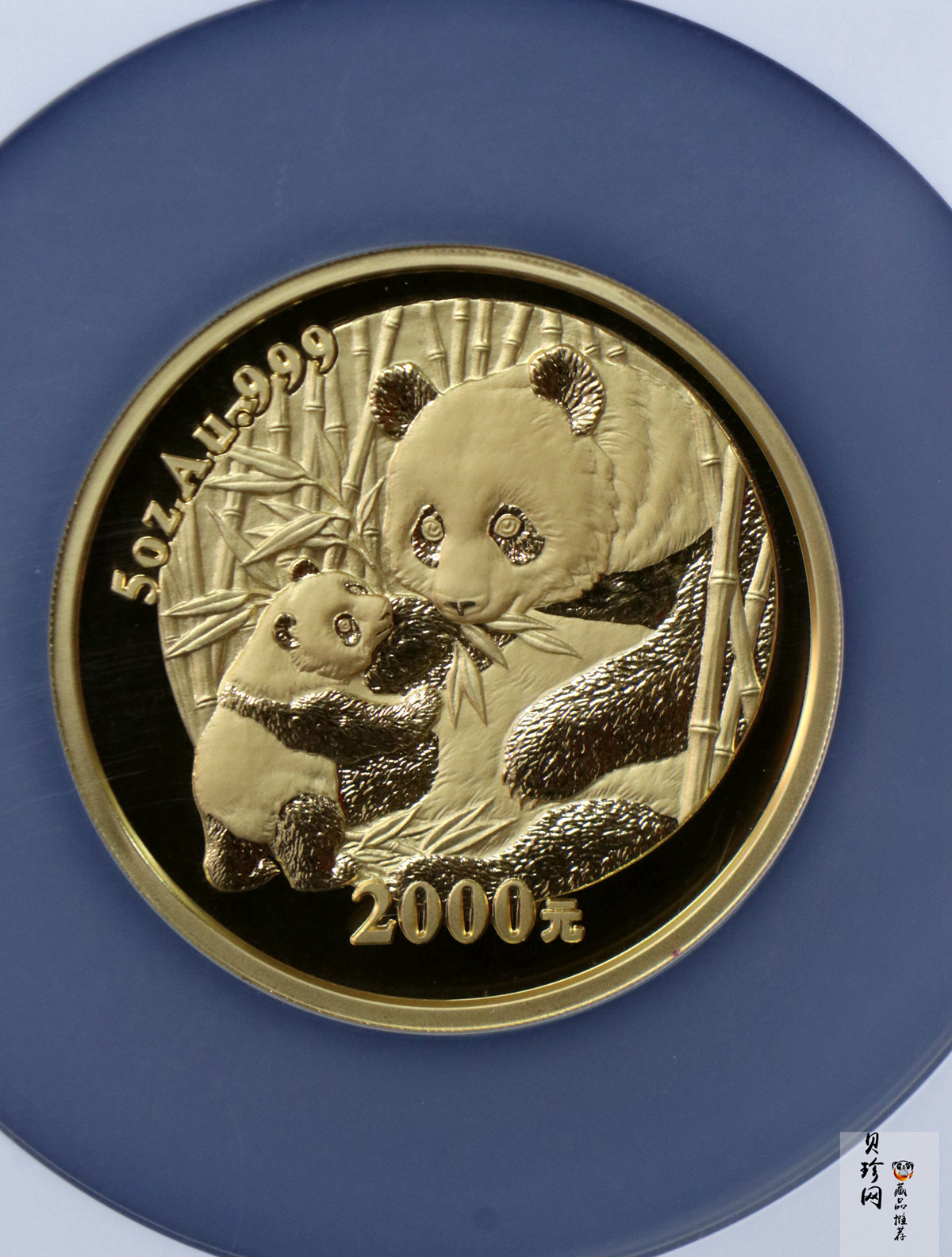 【050107】2005年熊猫5盎司精制金币