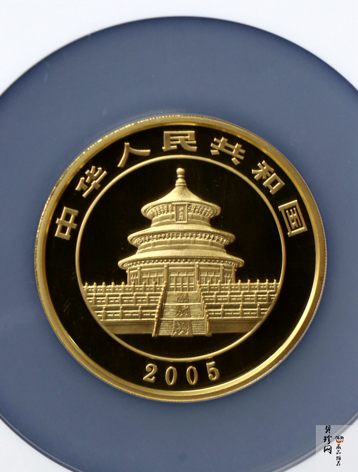【050107】2005年熊猫5盎司精制金币