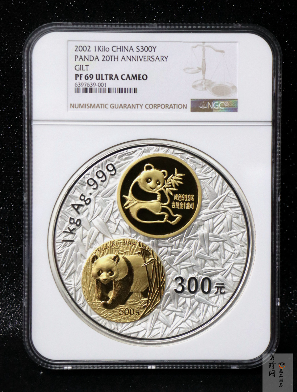 【020201】2002年中国熊猫金币发行20周年银铂纪念币1公斤镶金银币