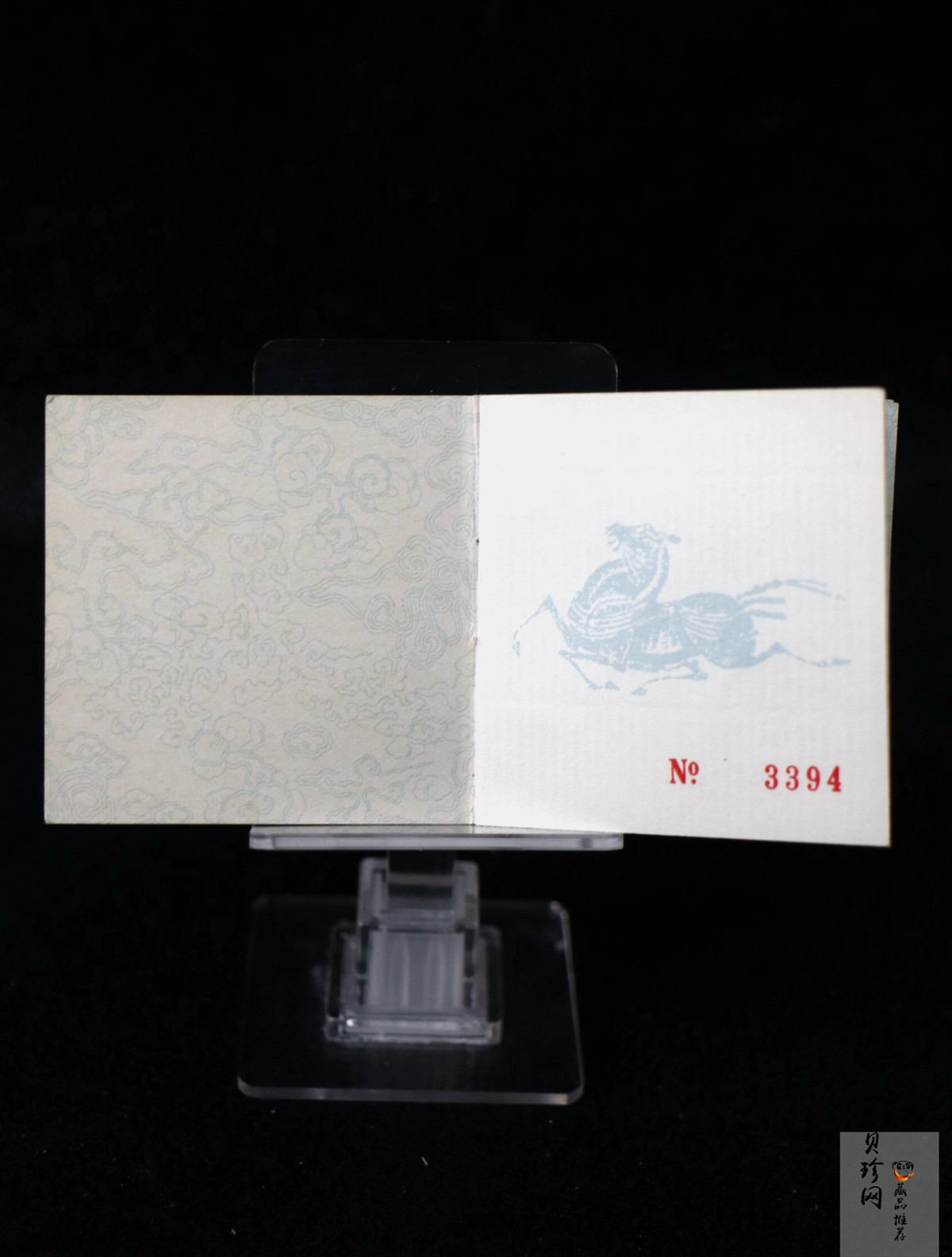 【900203】1990中国庚午（马）年-唐马图1盎司精制金币