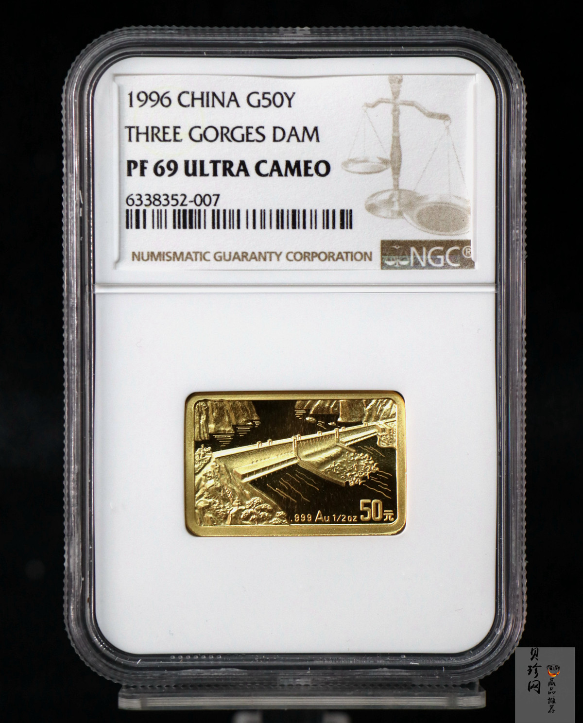【961401】1996年长江三峡金纪念币1/2盎司长方形精制金币
