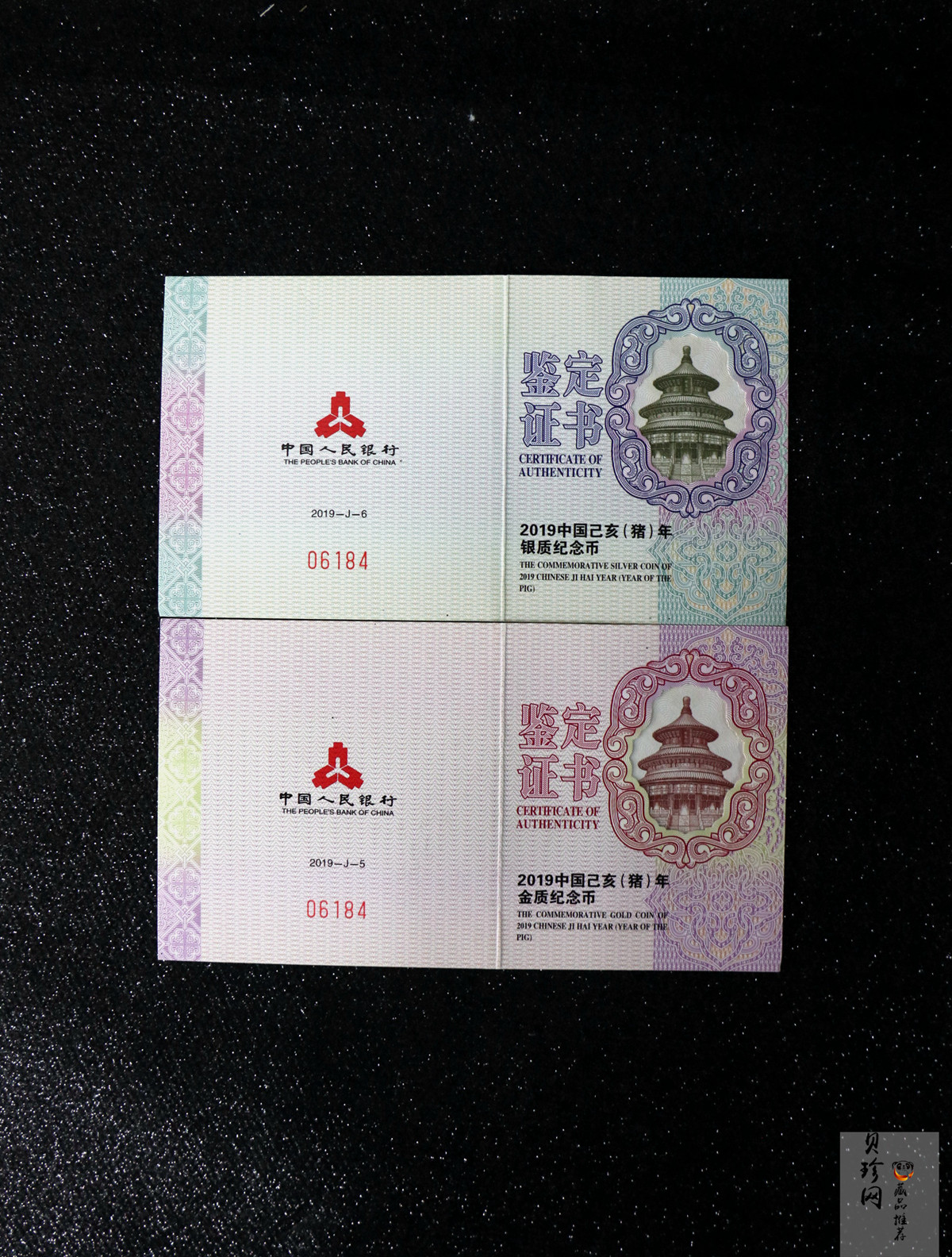 【199060】2019中国己亥（猪）年生肖精制扇形金银币2枚一套