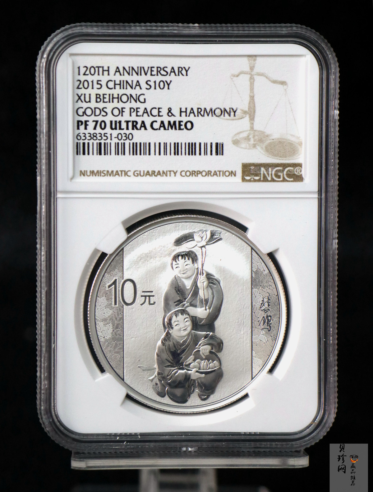 【159100】2015年近代国画大师徐悲鸿精制金银币2枚一套