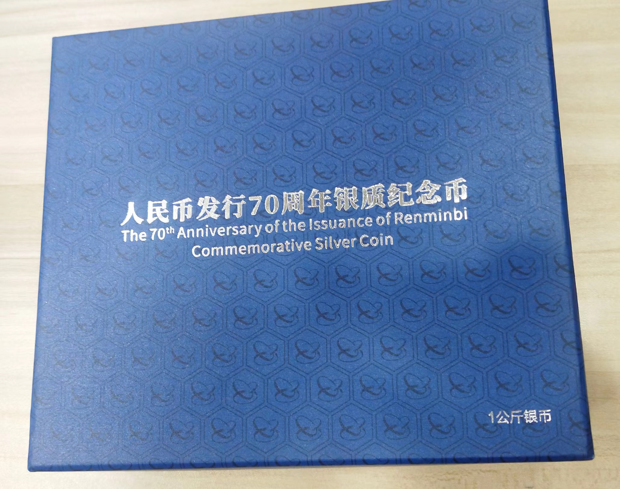 【181302】2018年人民币发行70周年1公斤圆形精制银币