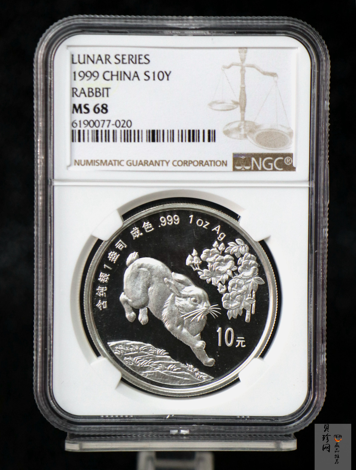 【990211】1999中国己卯（兔）年金银铂纪念币-奔兔1盎司精制银币