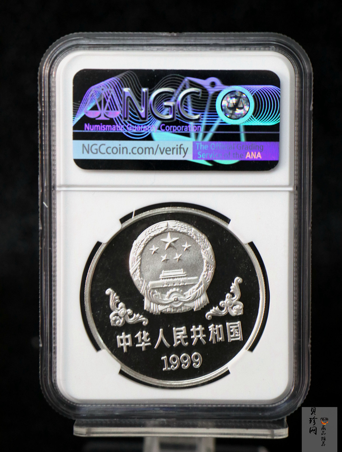 【990211】1999中国己卯（兔）年金银铂纪念币-奔兔1盎司精制银币