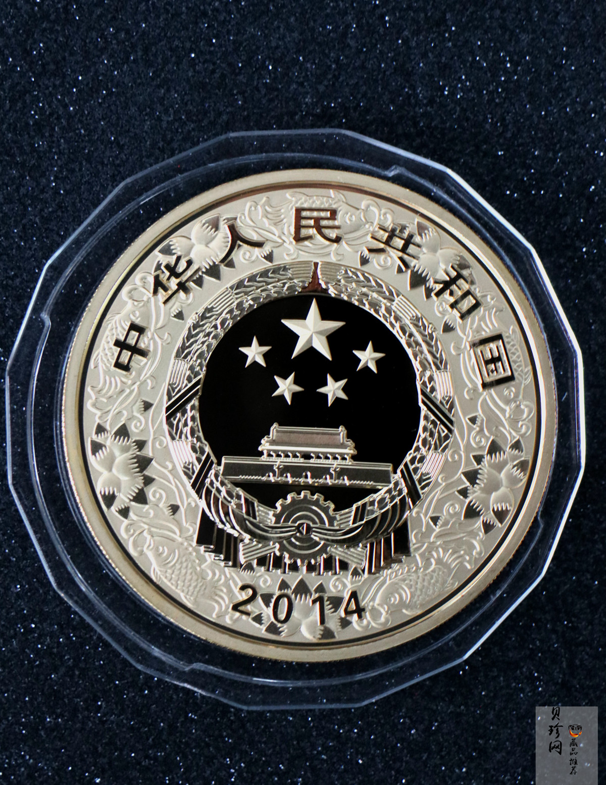【131011】2014年甲午马年生肖5盎司精制彩金币