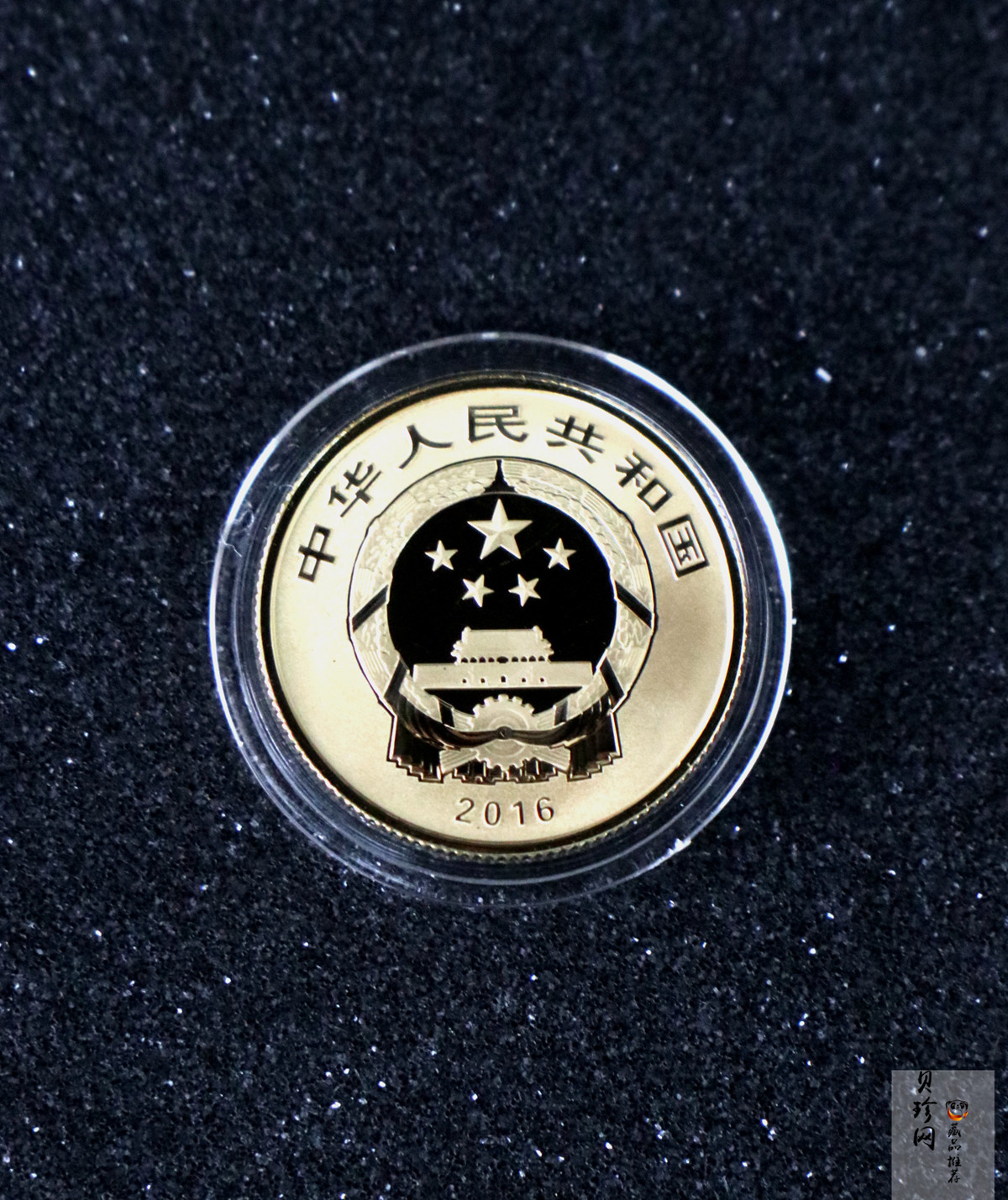 【169190】2016年世界遗产-大足石刻精制金银币2枚一套