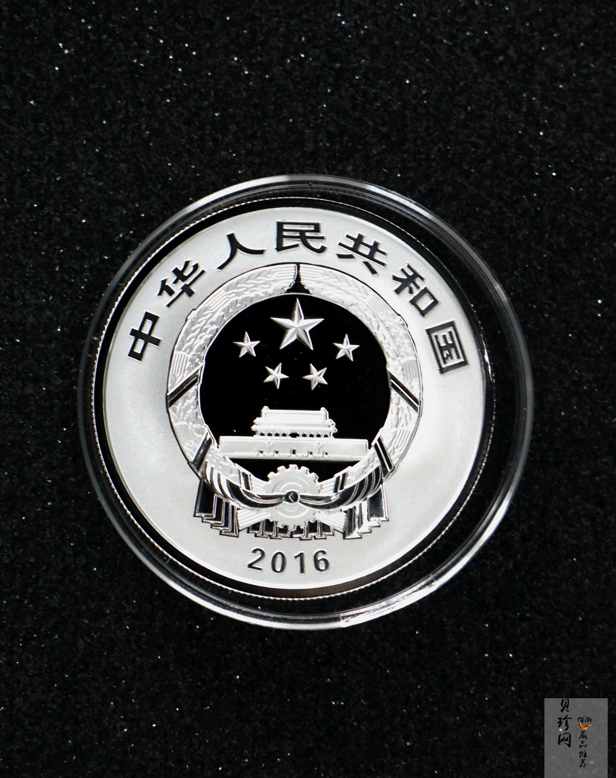 【169190】2016年世界遗产-大足石刻精制金银币2枚一套
