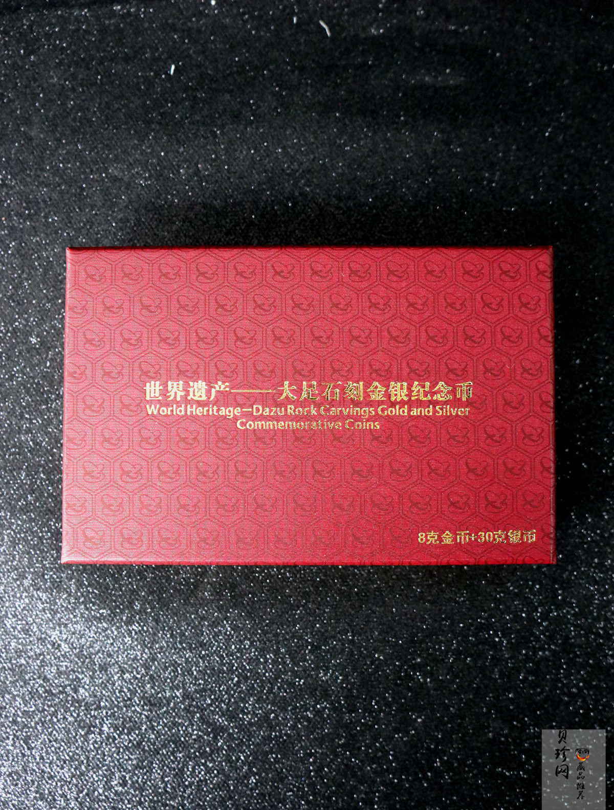 【169190】2016年世界遗产-大足石刻精制金银币2枚一套