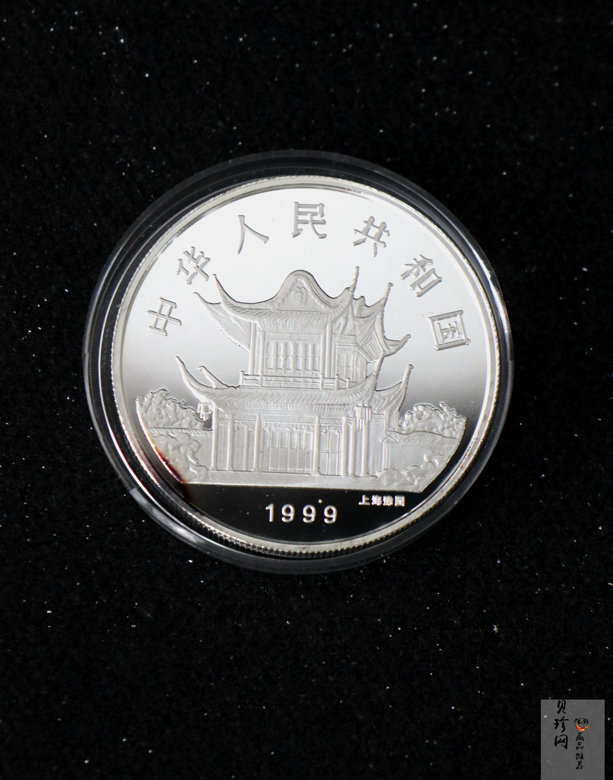 【990210】1999中国己卯（兔）年金银铂纪念币-静兔1盎司彩色精制银币