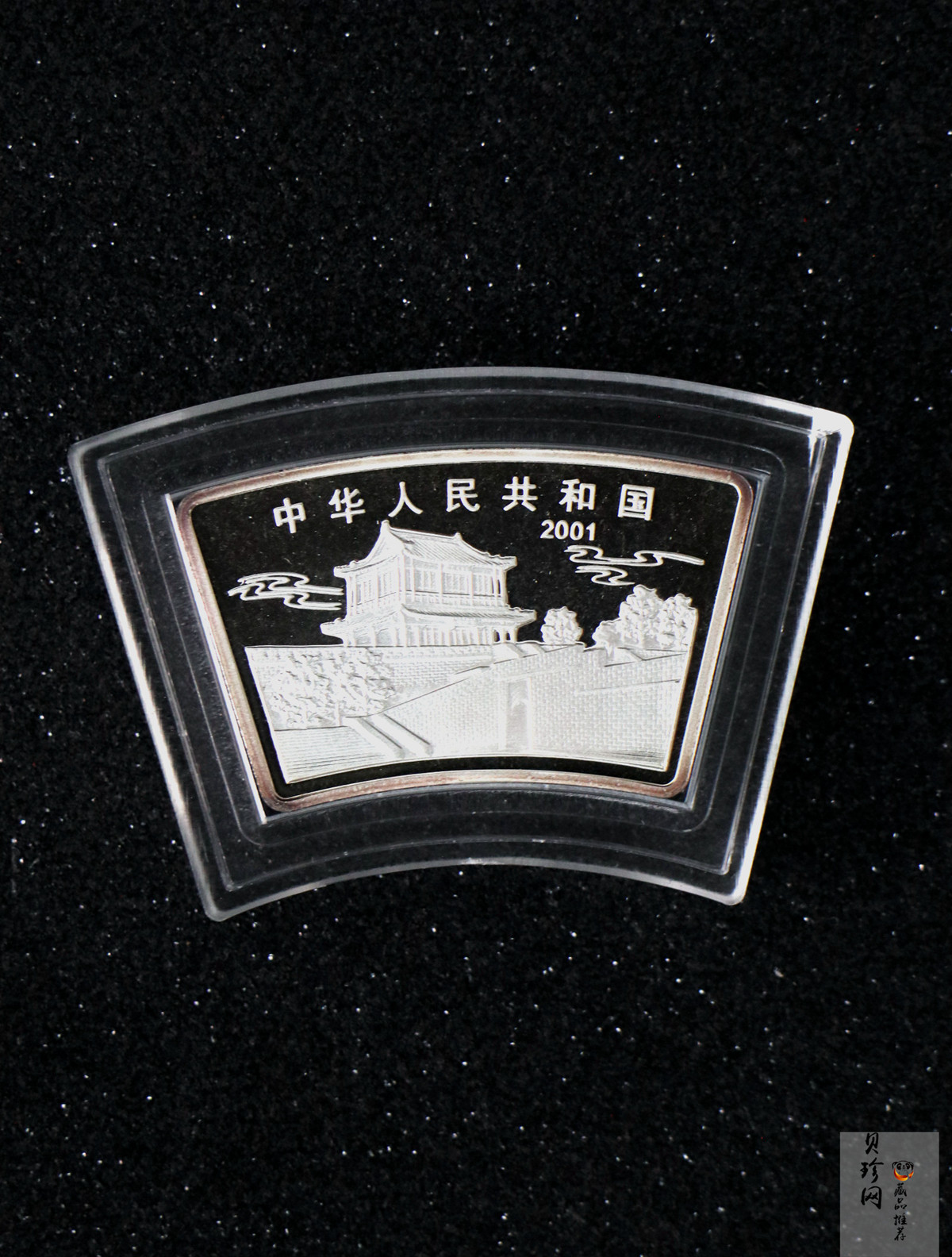 【010211】2001中国辛巳（蛇）年金银纪念币-游蛇图1盎司扇形普制银币