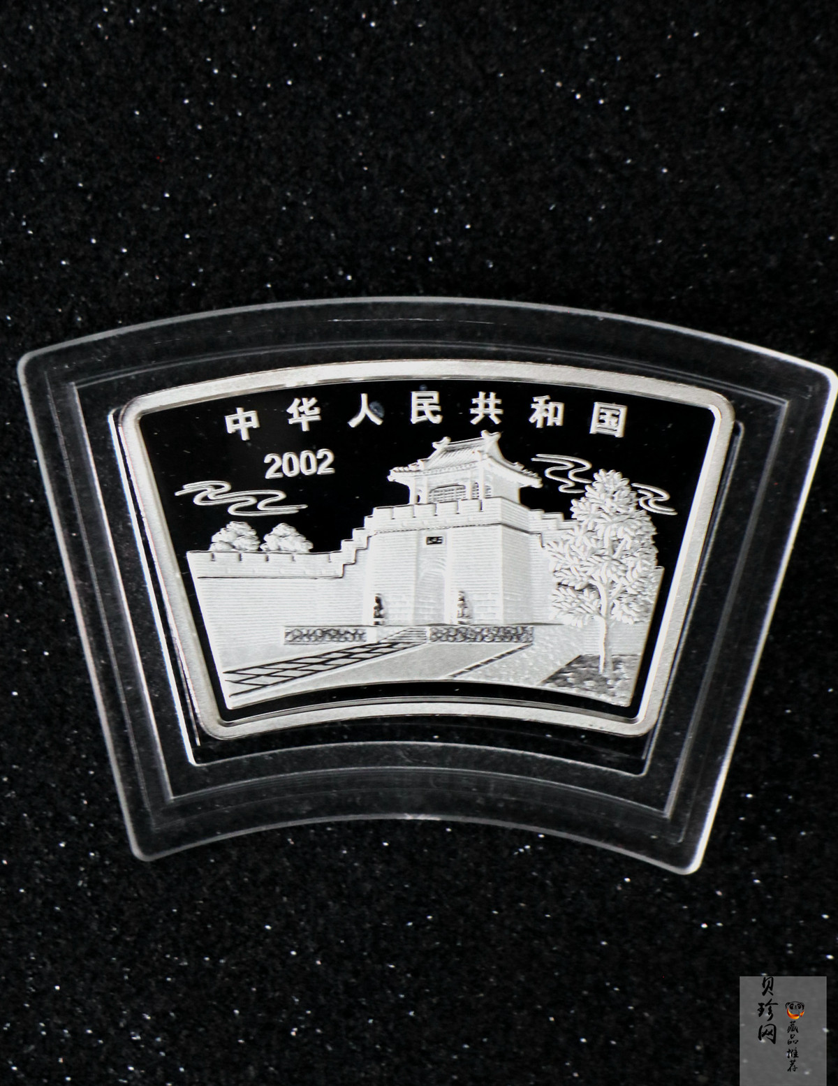 【020312】2002中国壬午（马）年金银纪念币-双马图1盎司扇形普制银币