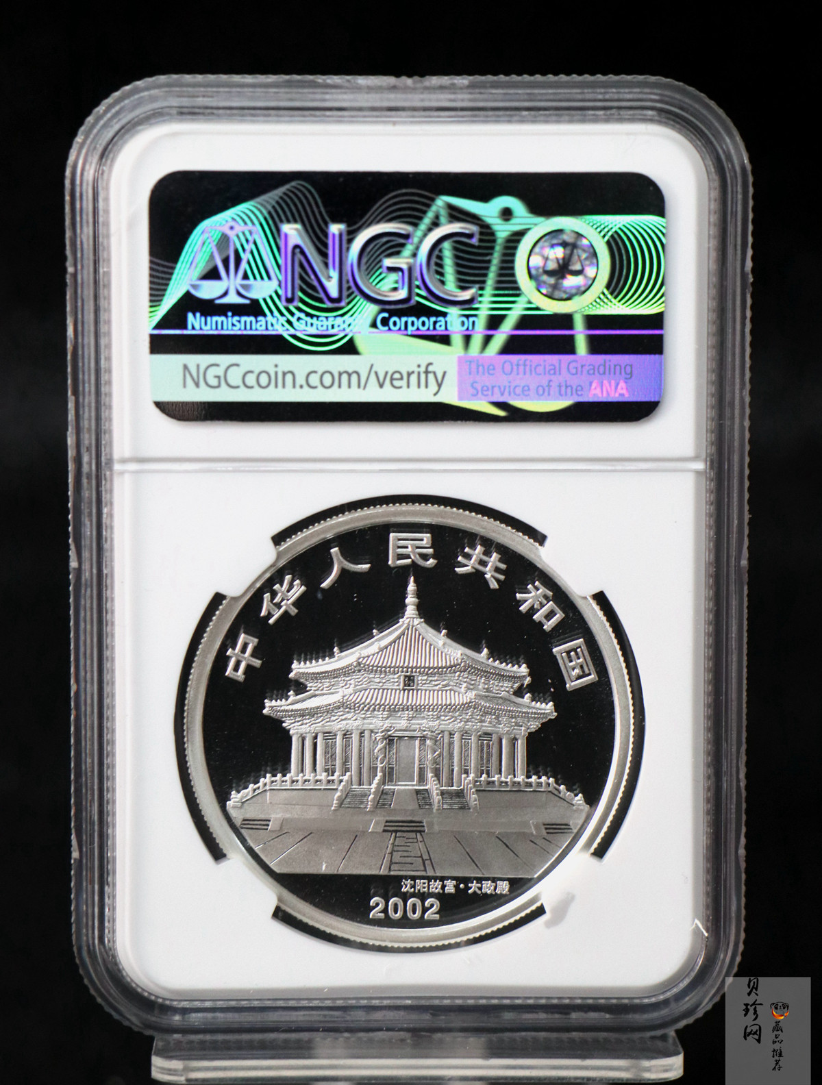 【020311】2002中国壬午（马）年金银纪念币-骏马1盎司普制银币