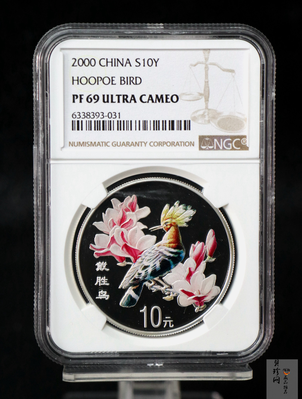 【000402】2000年中国珍禽系列（戴胜鸟）彩色金银纪念币1盎司彩色精制银币