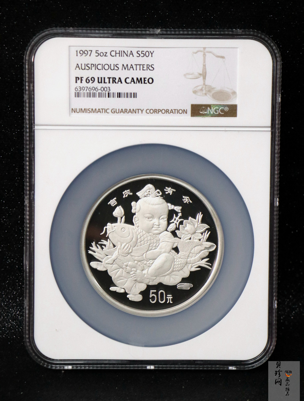 【971304】1997年中国传统吉祥图（吉庆有余）金银纪念币5盎司精制银币