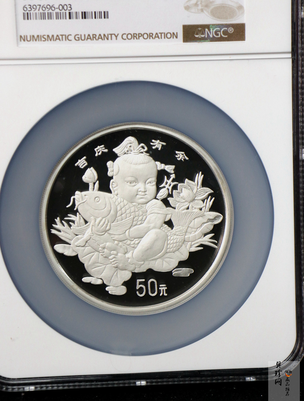 【971304】1997年中国传统吉祥图（吉庆有余）金银纪念币5盎司精制银币