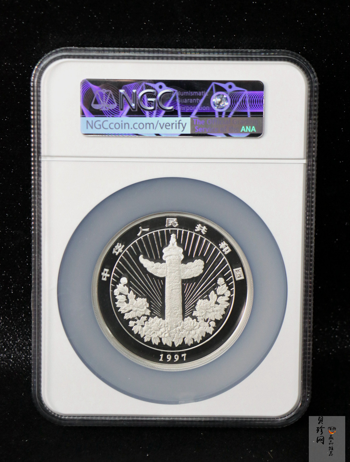 【971304】1997年中国传统吉祥图（吉庆有余）金银纪念币5盎司精制银币