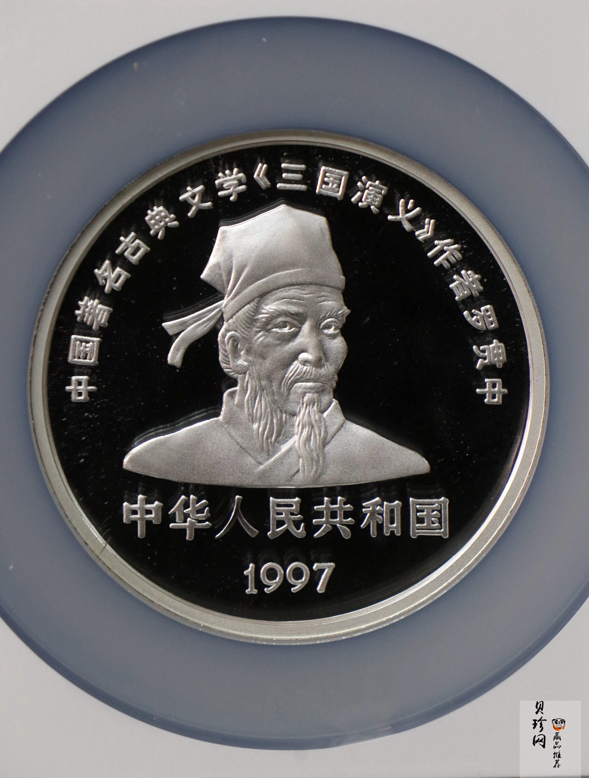 【971703】1997年中国古典文学名著-《三国演义》金银纪念币（第3组）-孙刘联姻5盎司精制银币