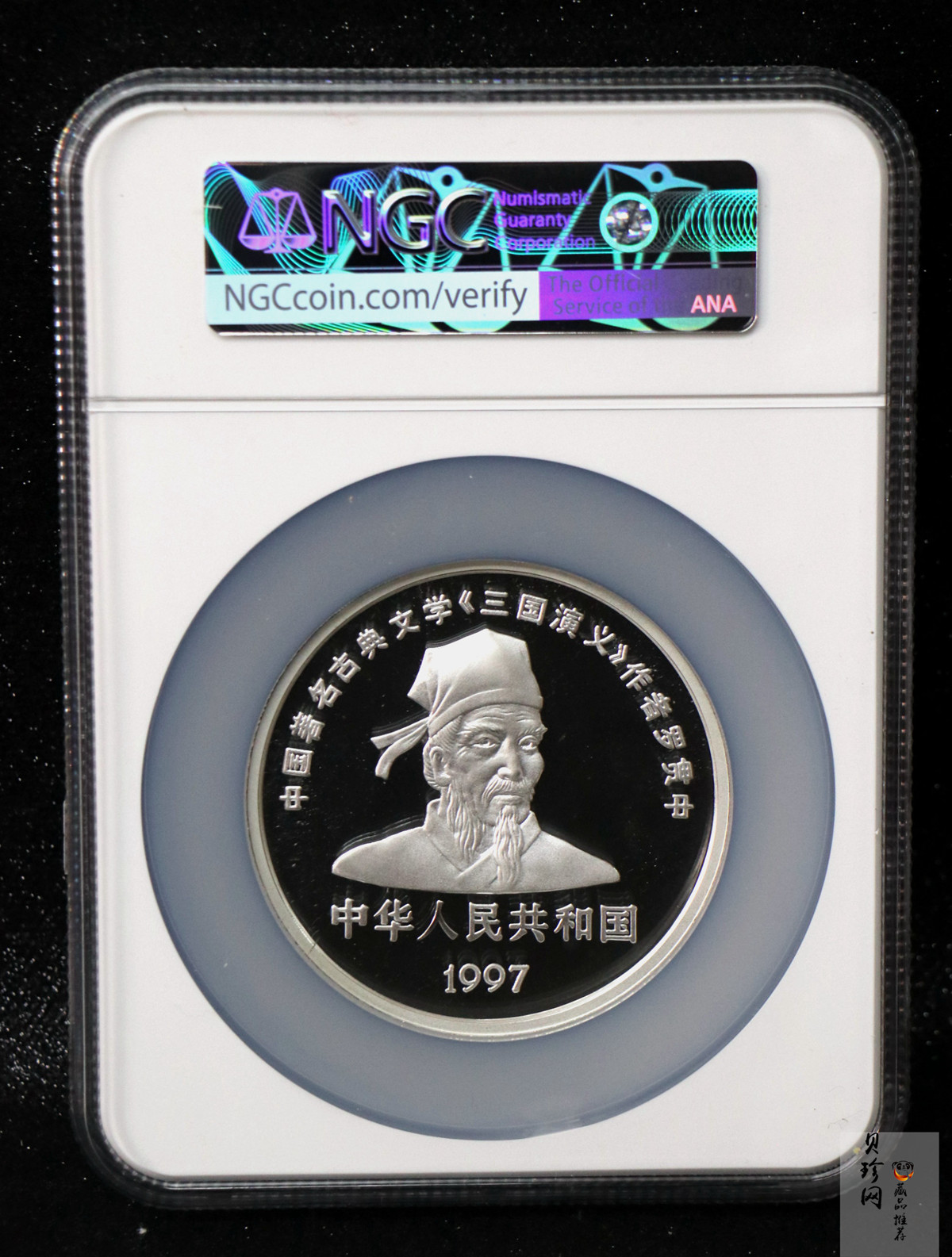 【971703】1997年中国古典文学名著-《三国演义》金银纪念币（第3组）-孙刘联姻5盎司精制银币