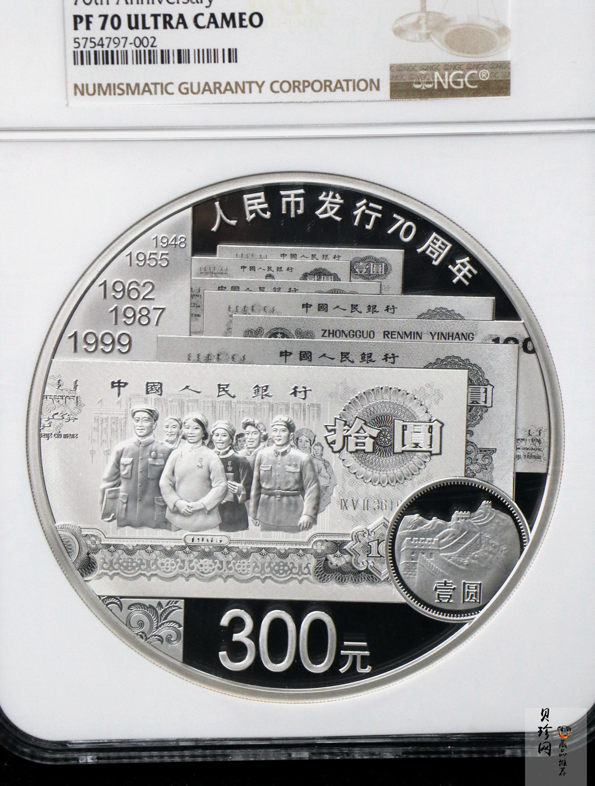 【181302】2018年人民币发行70周年1公斤圆形精制银币