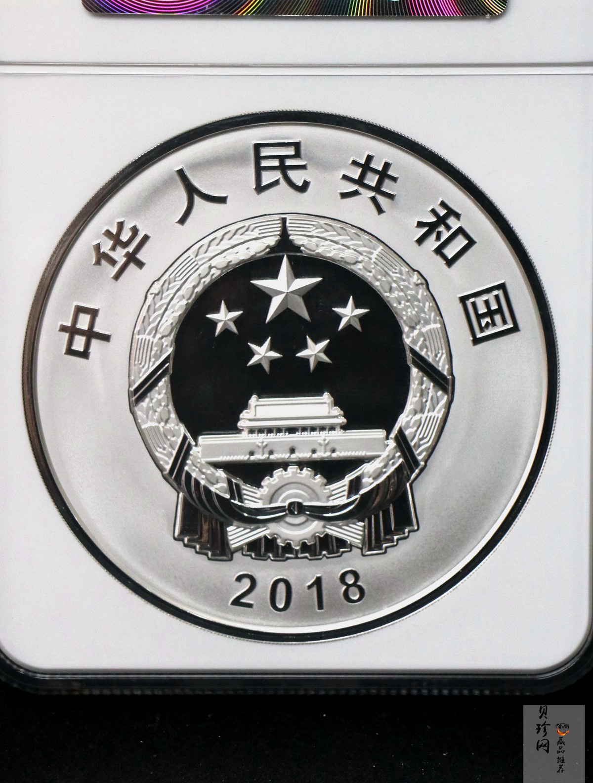【181302】2018年人民币发行70周年1公斤圆形精制银币