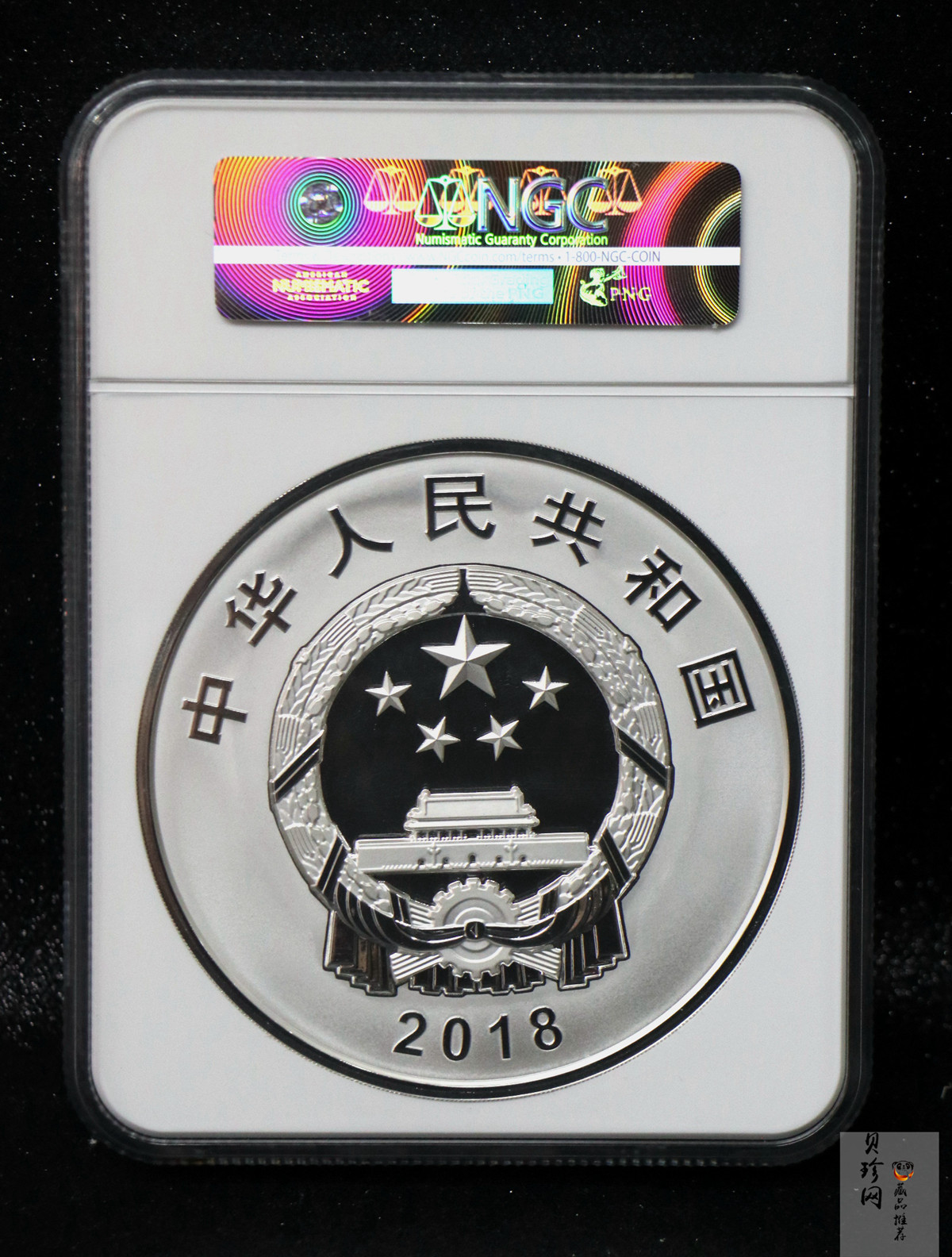 【181302】2018年人民币发行70周年1公斤圆形精制银币