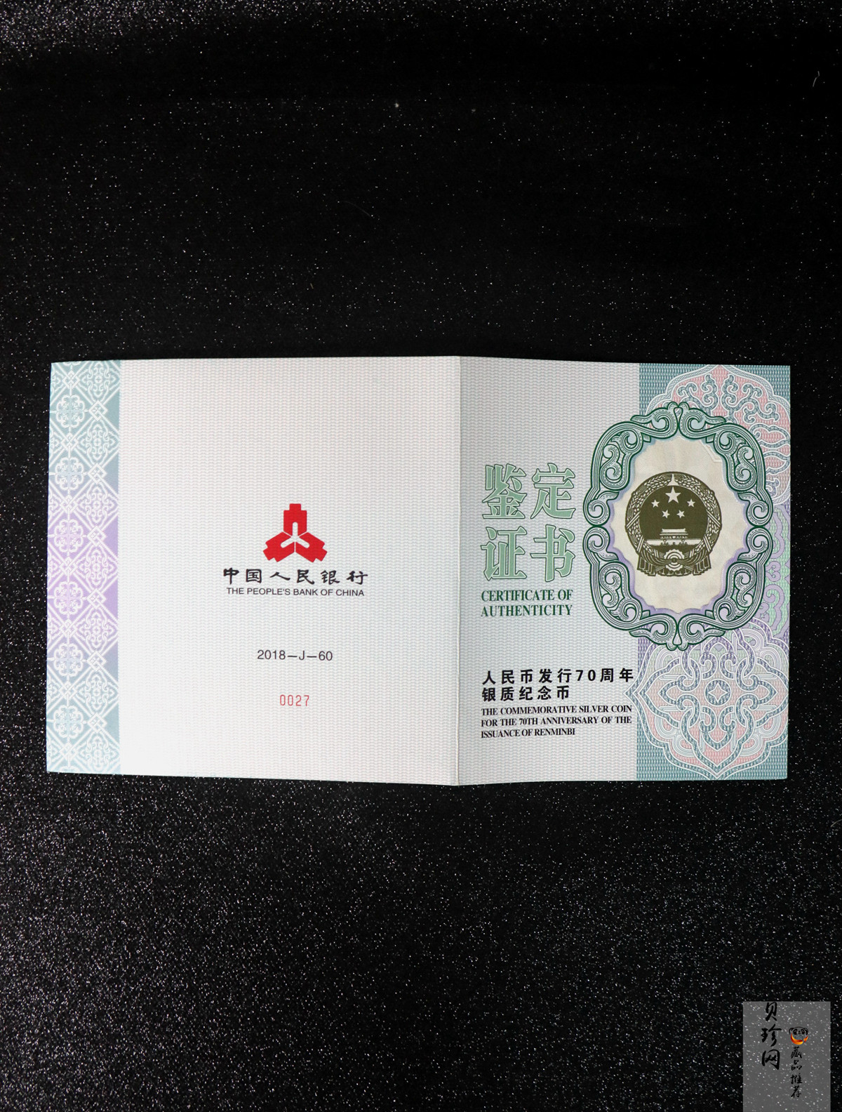 【181302】2018年人民币发行70周年1公斤圆形精制银币