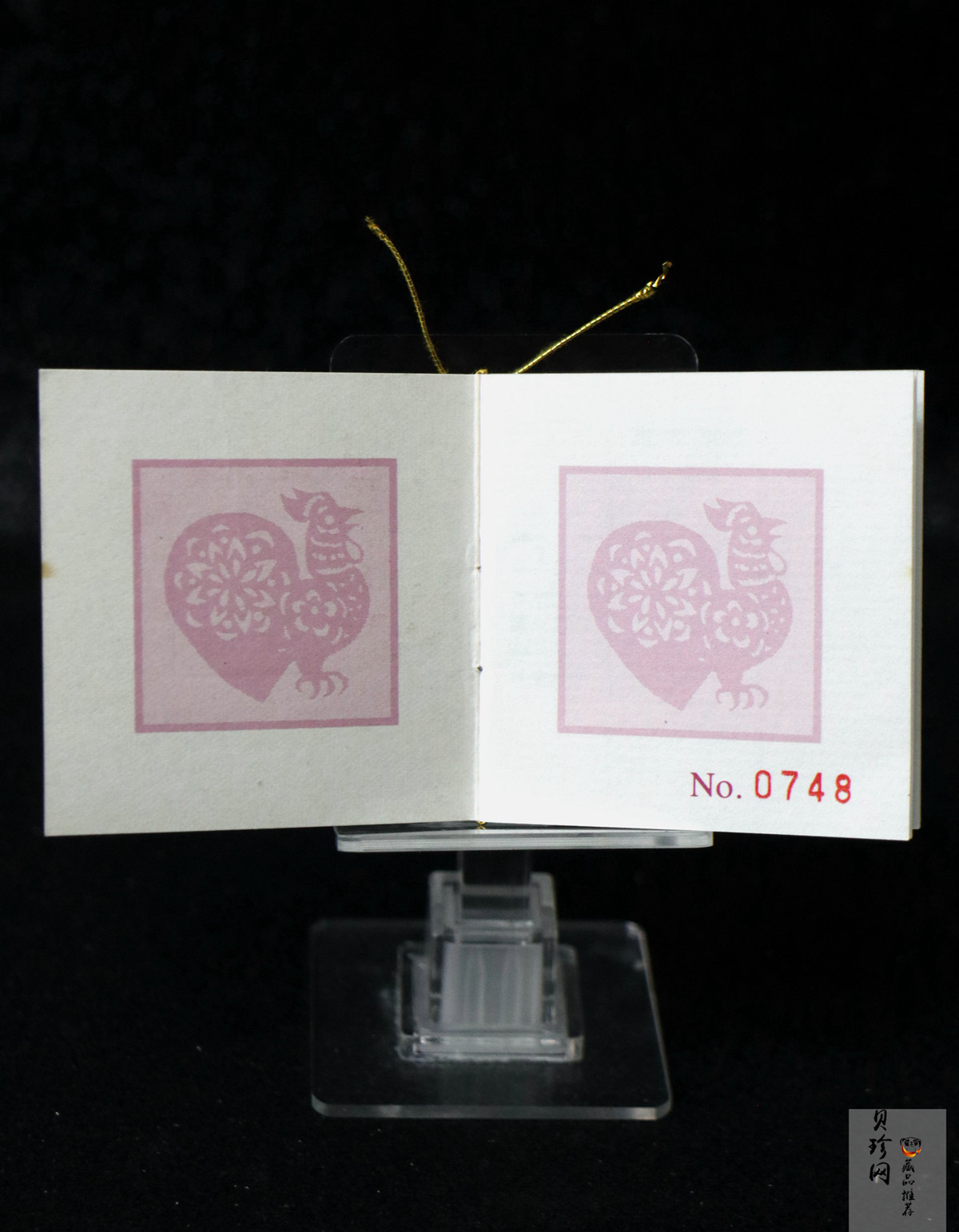 【930303】1993中国葵酉（鸡）年1盎司精制金币