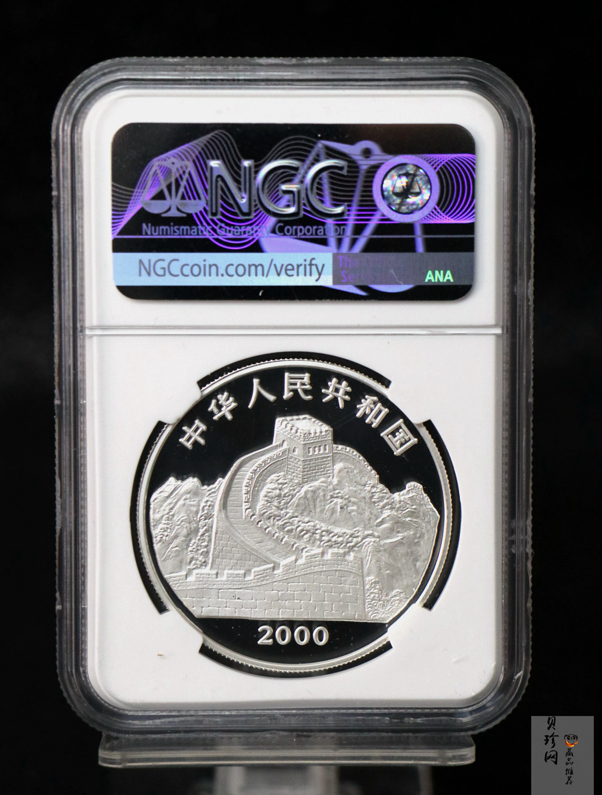 【000402】2000年中国珍禽系列（戴胜鸟）彩色金银纪念币1盎司彩色精制银币