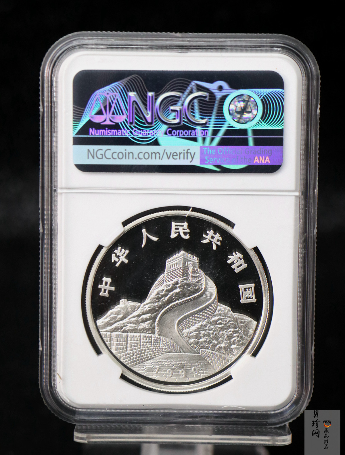 【900807】1990版龙凤金银纪念币1盎司普制银币