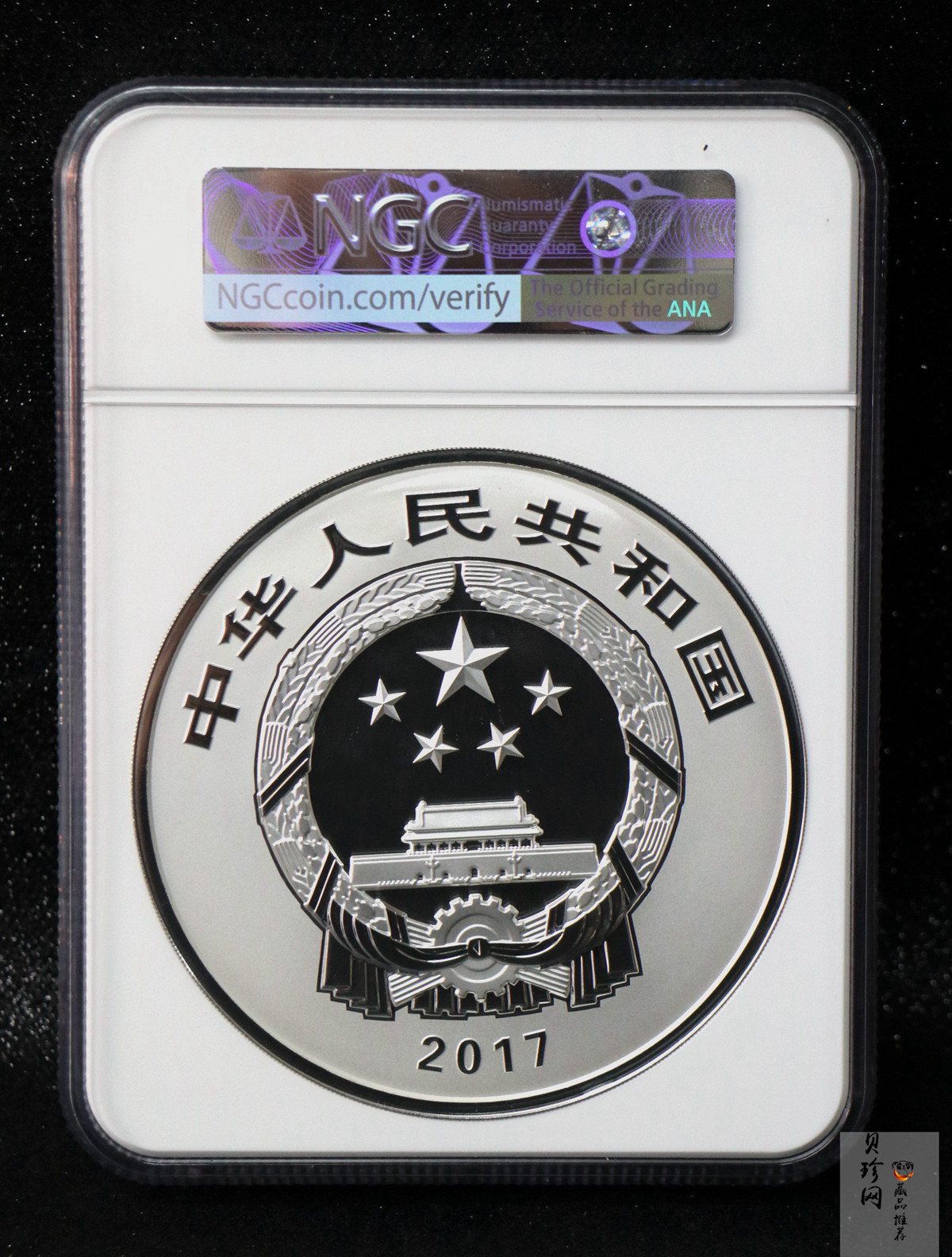 【170503】2017年世界遗产-孔子行教像1公斤精制银币