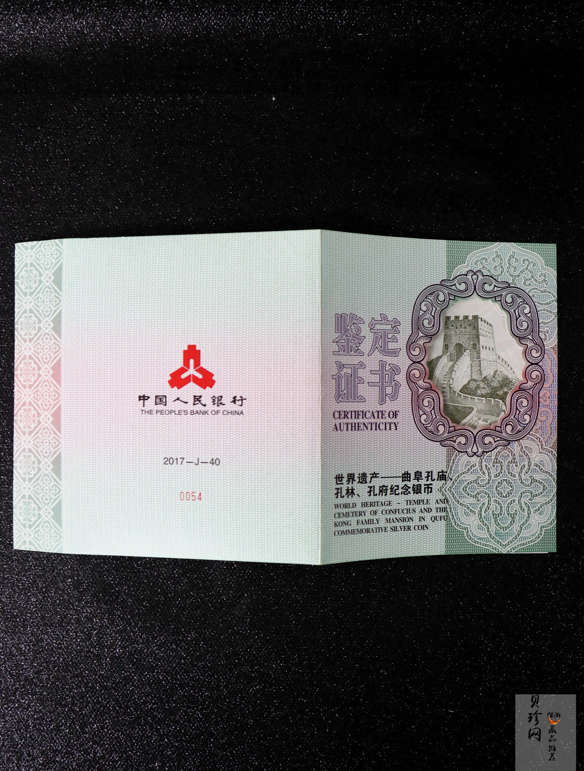 【170503】2017年世界遗产-孔子行教像1公斤精制银币