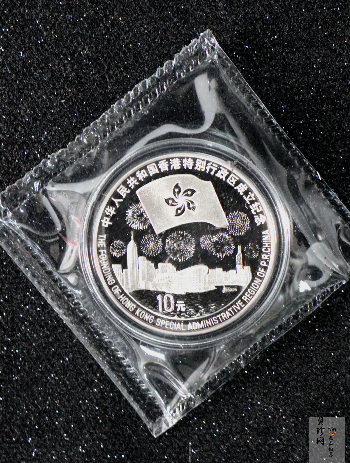 【970903】1997年香港回归祖国金银纪念币（第3组）-香港1盎司精制银币