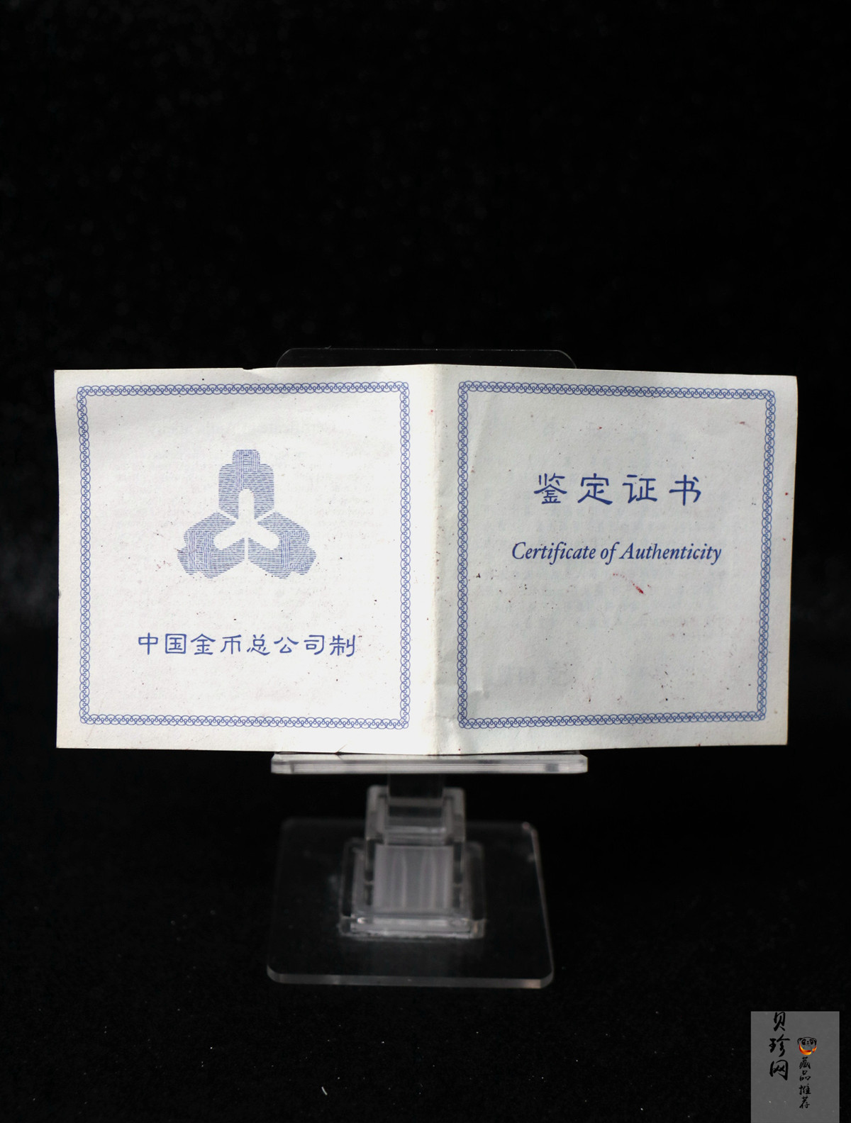 【970903】1997年香港回归祖国金银纪念币（第3组）-香港1盎司精制银币