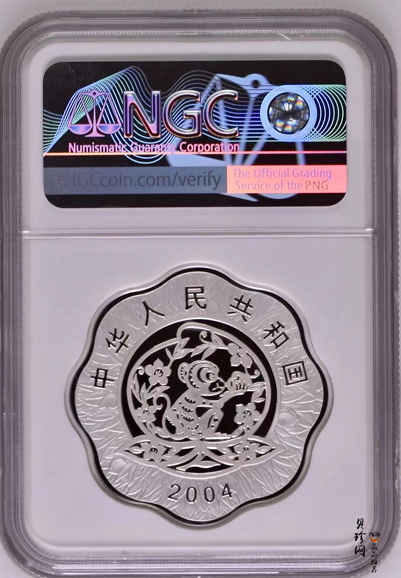 【040210】2004中国甲申（猴）年银纪念币-猴与桃图1盎司梅花精制银币