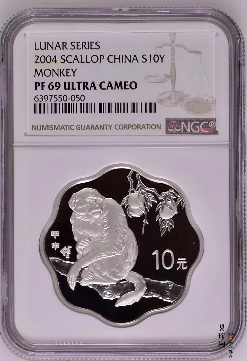 【040210】2004中国甲申（猴）年银纪念币-猴与桃图1盎司梅花精制银币