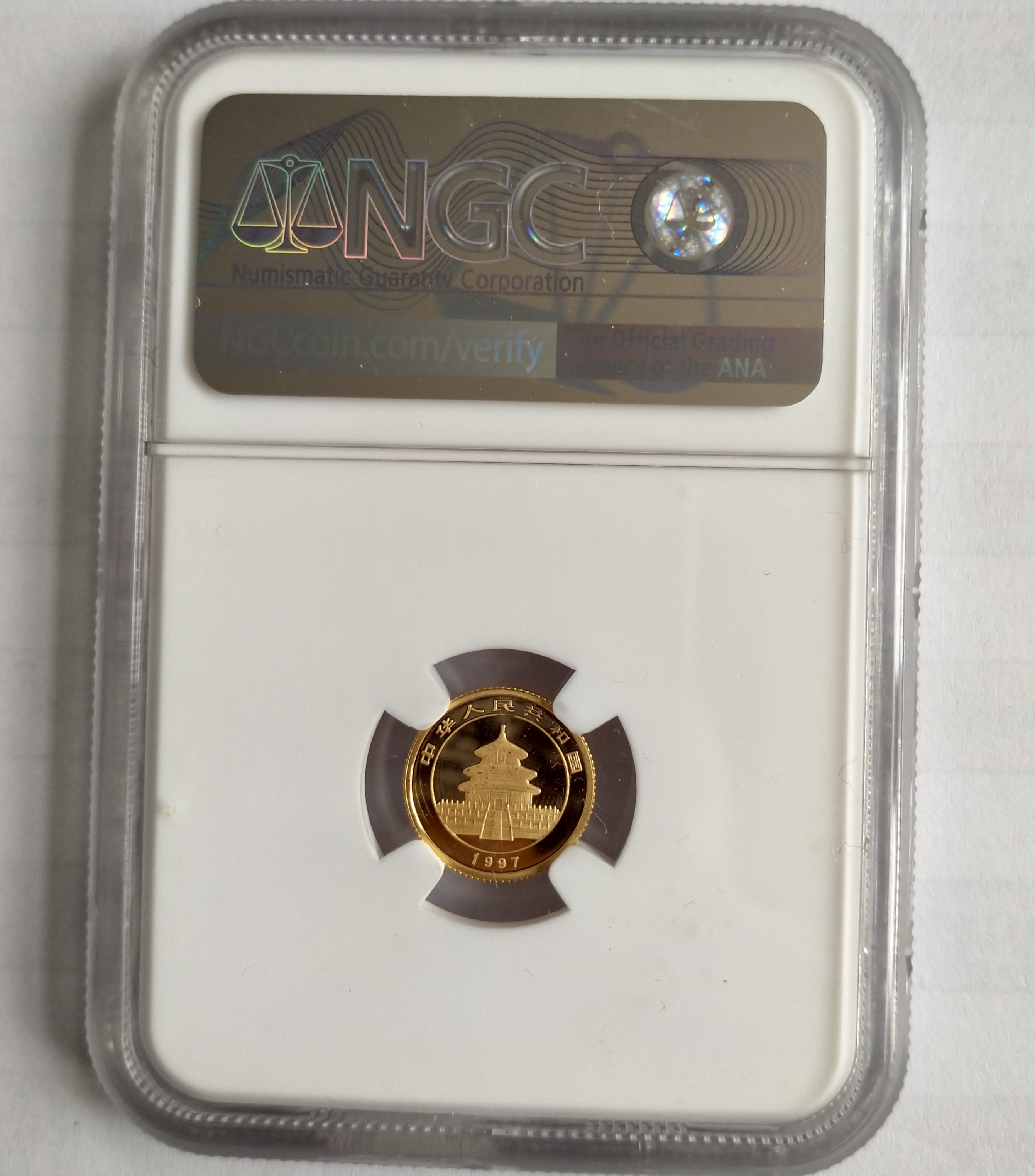 【970118】1997年熊猫1/20盎司普制金币