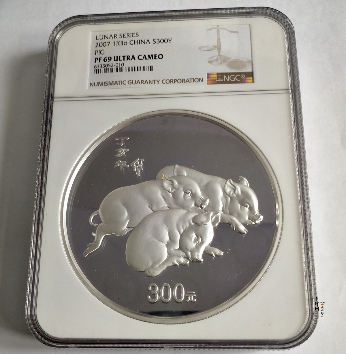 【061212】2007年丁亥猪年生肖1公斤精制银币