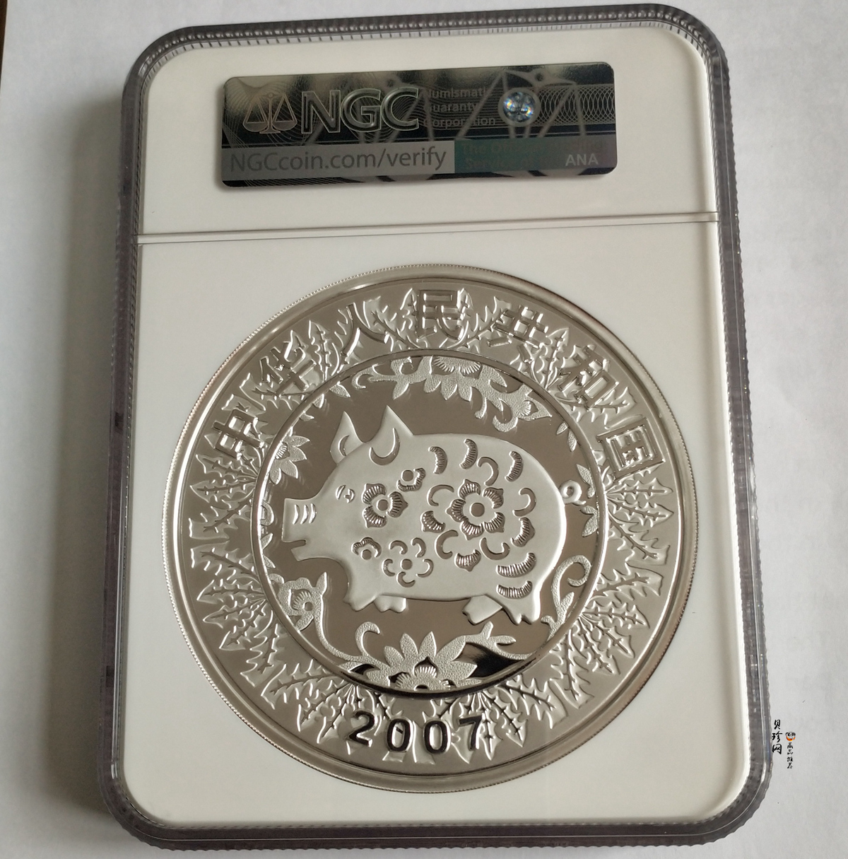 【061212】2007年丁亥猪年生肖1公斤精制银币