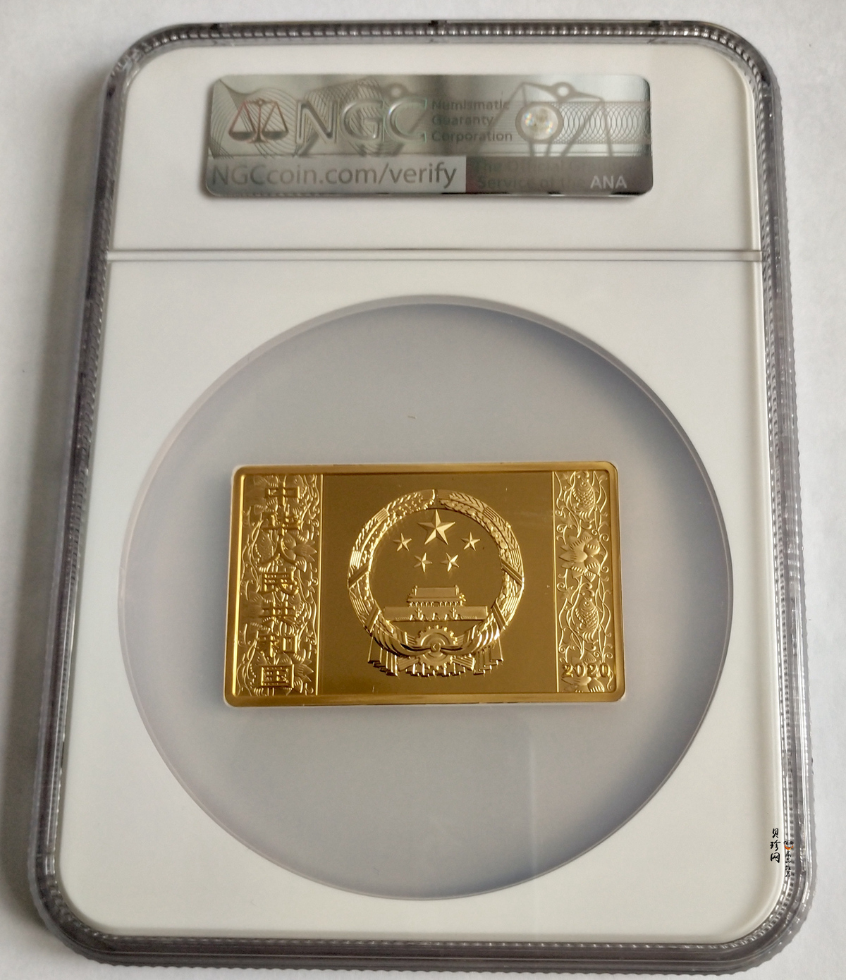 【201509】2020年庚子鼠年生肖150克长方形精制金币