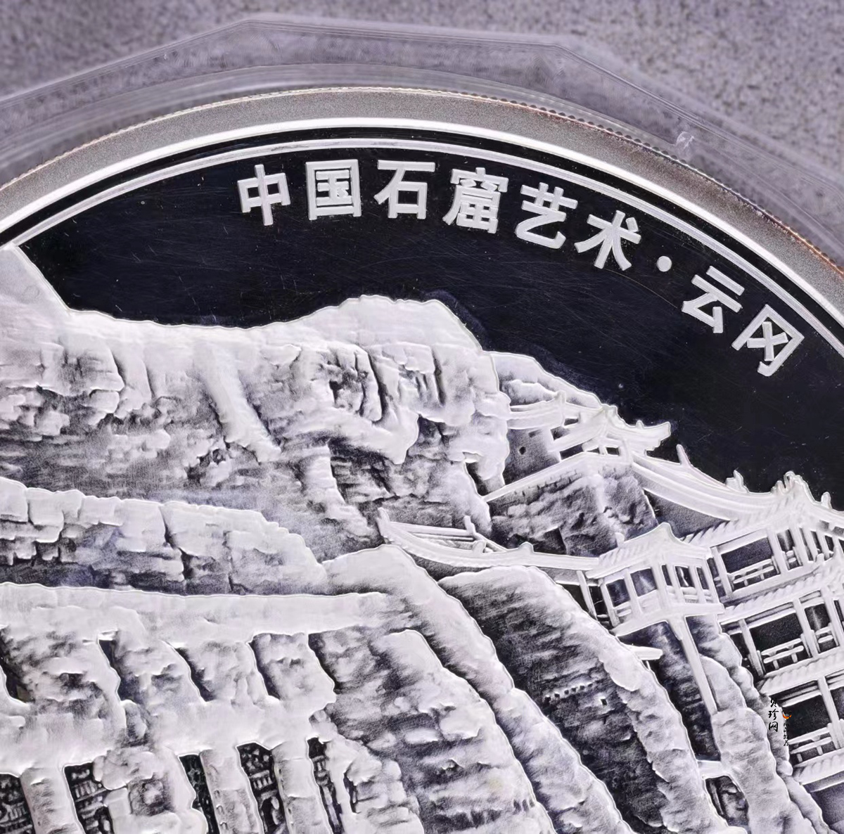 【100904】2010年中国石窟艺术-云冈1公斤精制银币