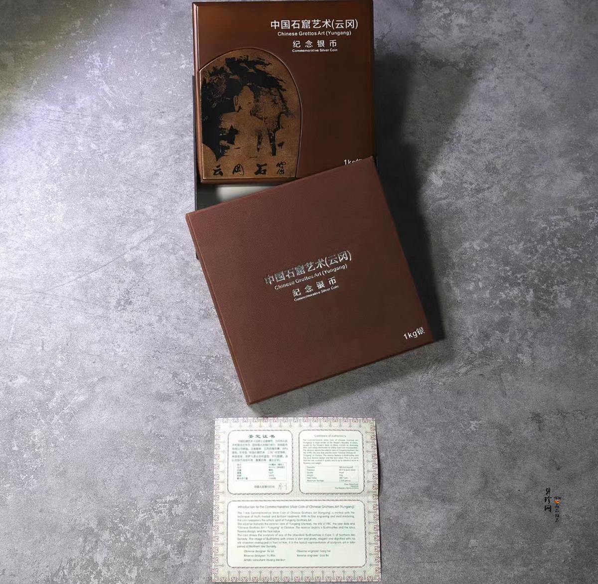 【100904】2010年中国石窟艺术-云冈1公斤精制银币