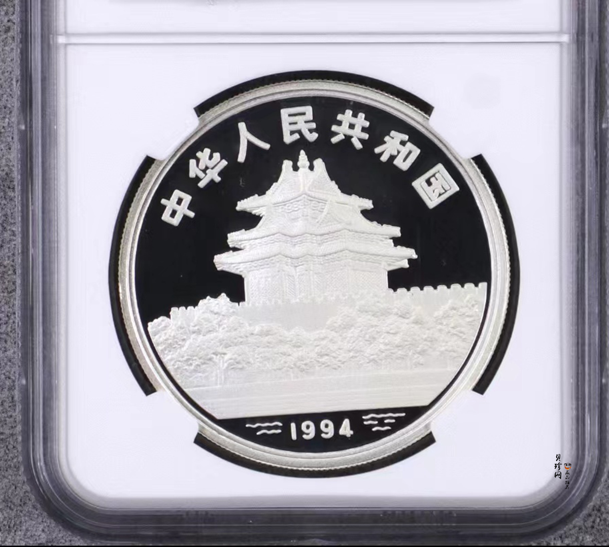 【949180】1994年中国古代名画婴戏图-冬日戏猫图、子孙和合图纪念银币两枚一套