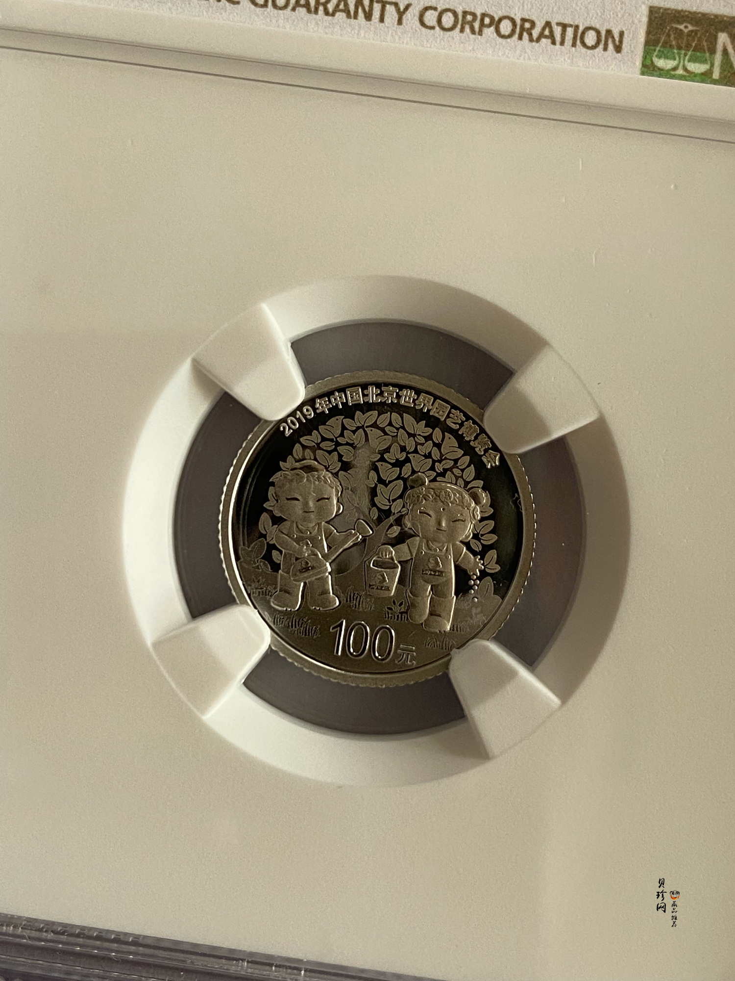 【190503】2019年中国北京世界园艺博览会贵金属纪念币3克圆形铂币
