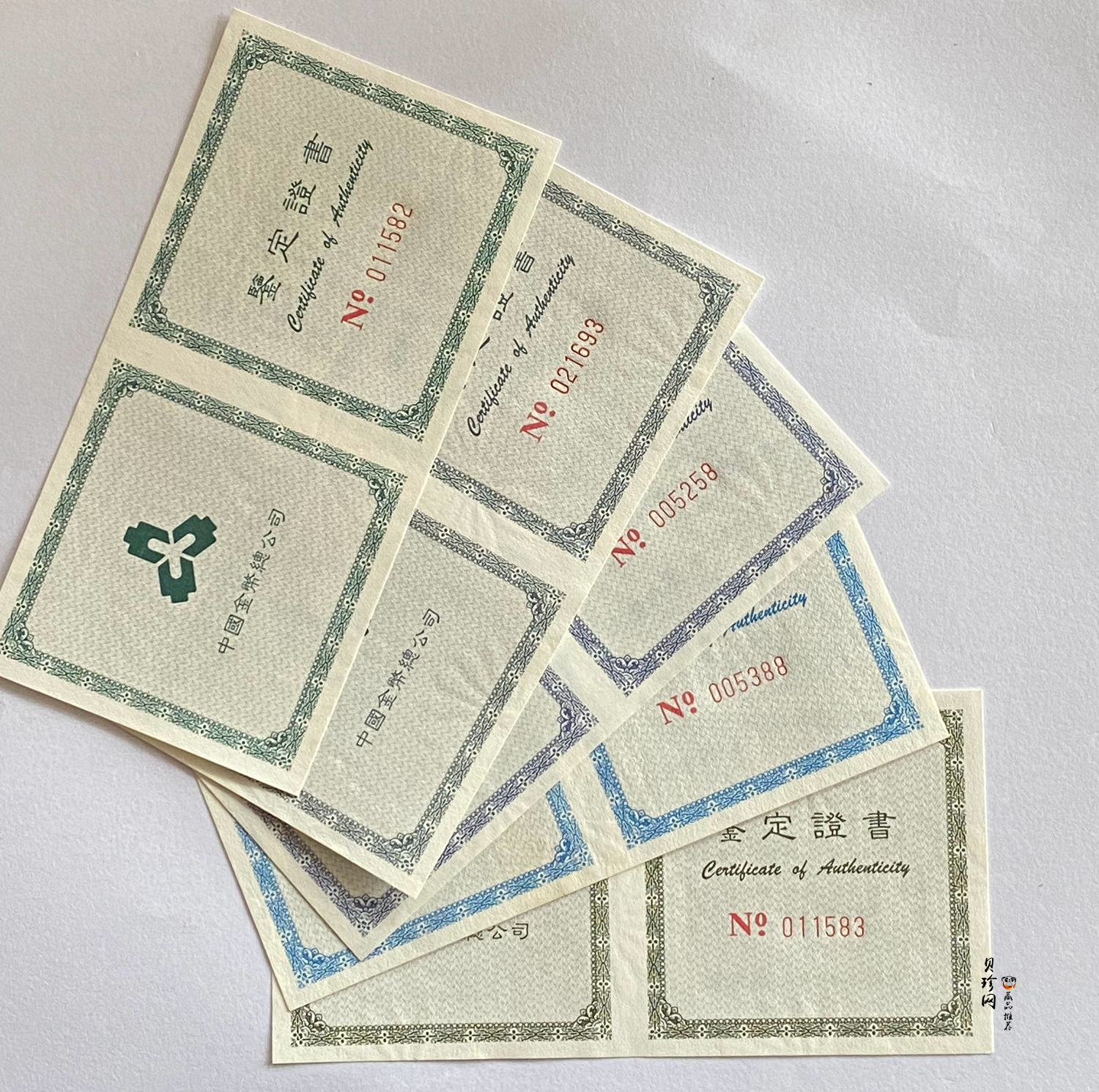 【939460】1993年“拥有一片故土”中国名胜普制银币五枚一套