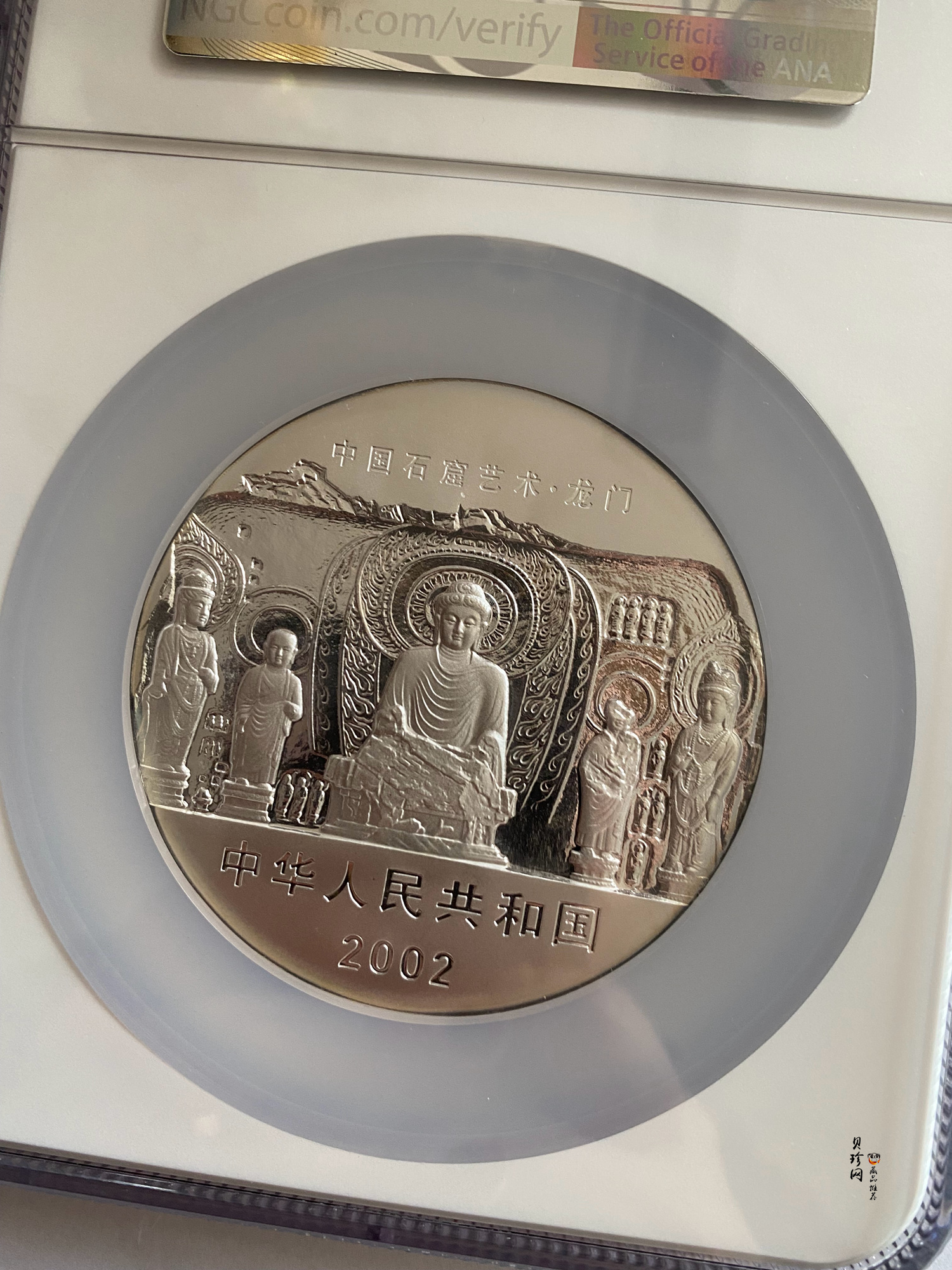 【020504】2002年中国石窟艺术（龙门）金银纪念币-天王、力士像图5盎司精制银币